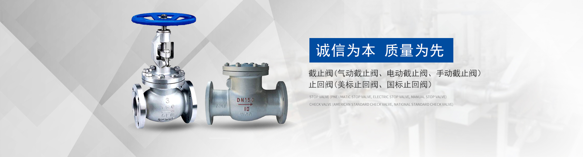 安徽旭輝泵閥有限公司